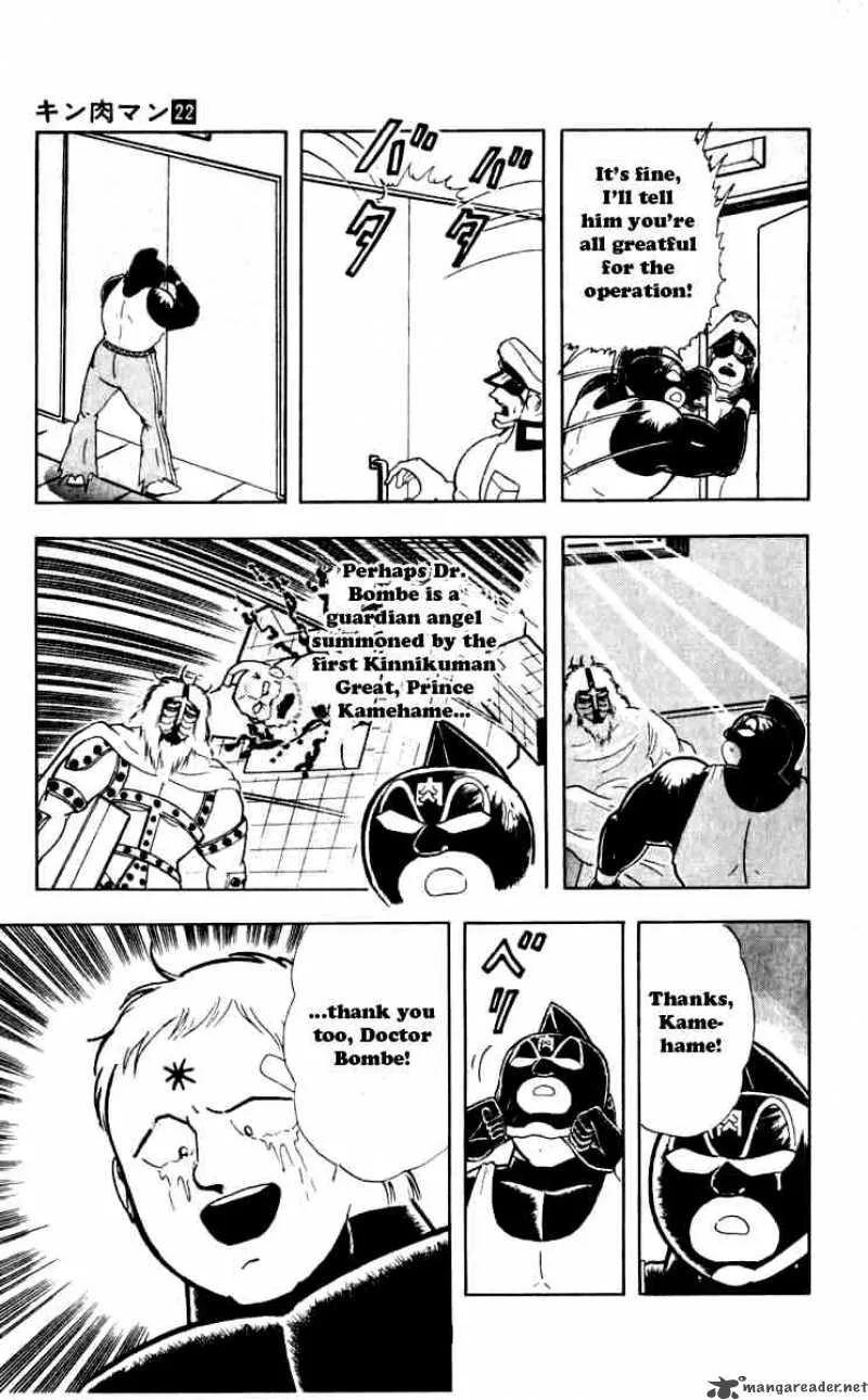 Kinnikuman Chapter 255 page 5
