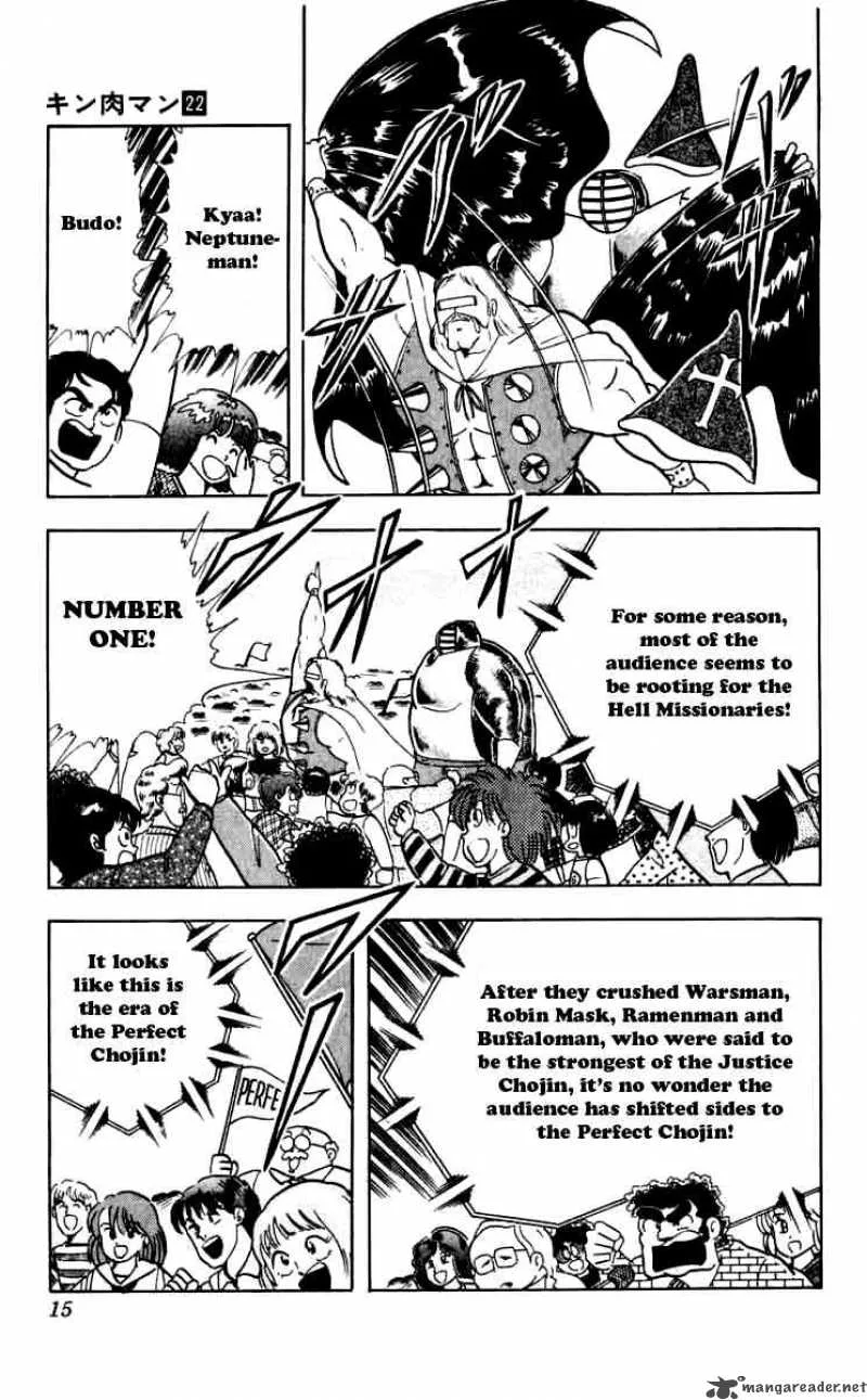 Kinnikuman Chapter 255 page 9