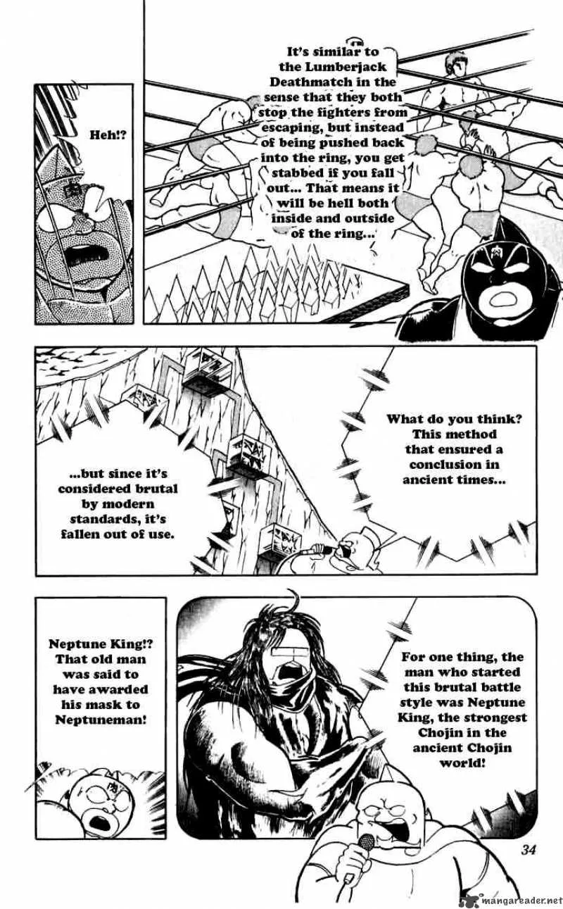 Kinnikuman Chapter 256 page 7