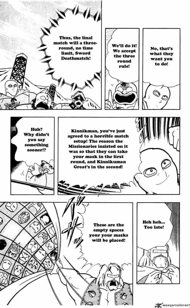 Kinnikuman Chapter 256 page 12