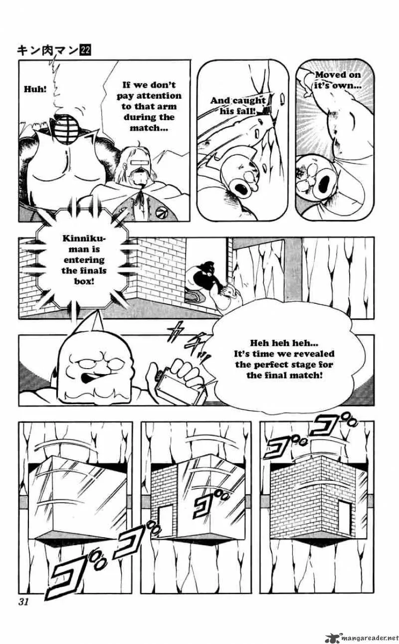 Kinnikuman Chapter 256 page 5