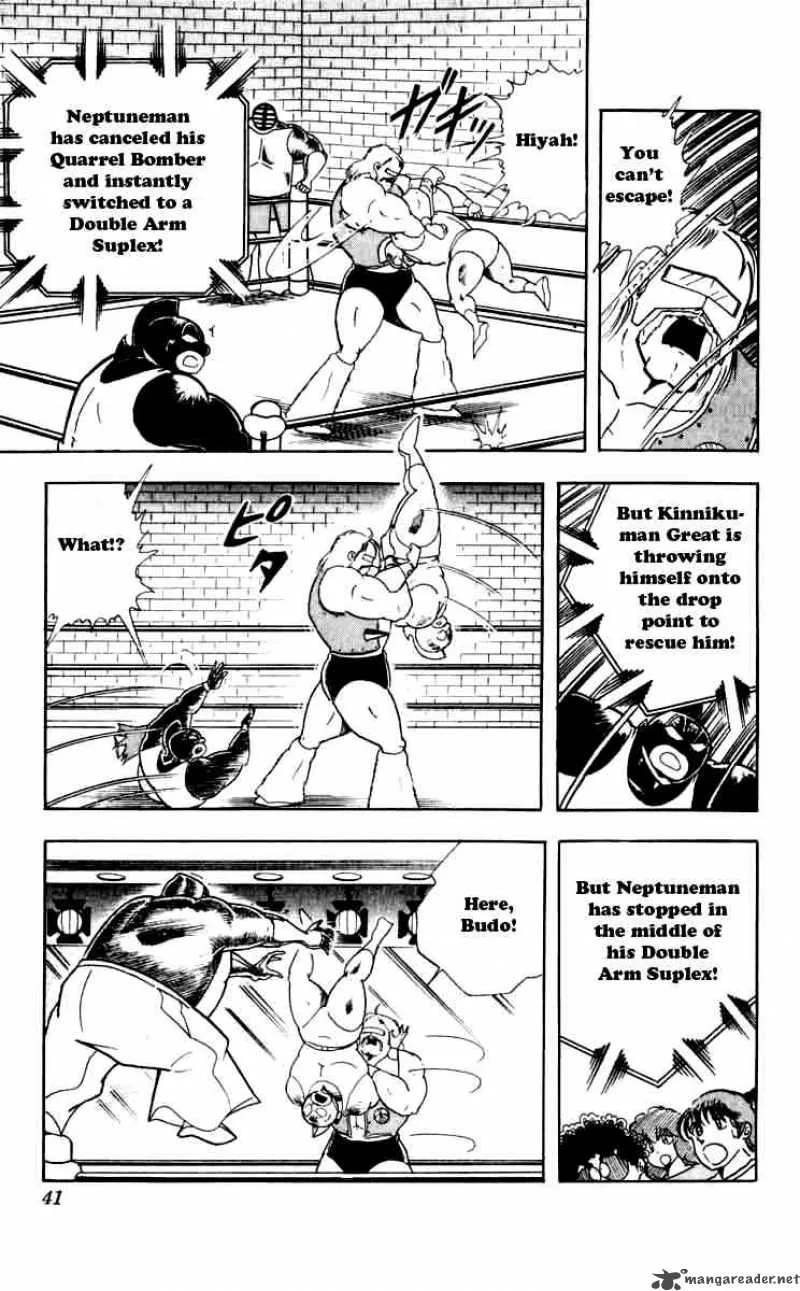 Kinnikuman Chapter 256 page 14