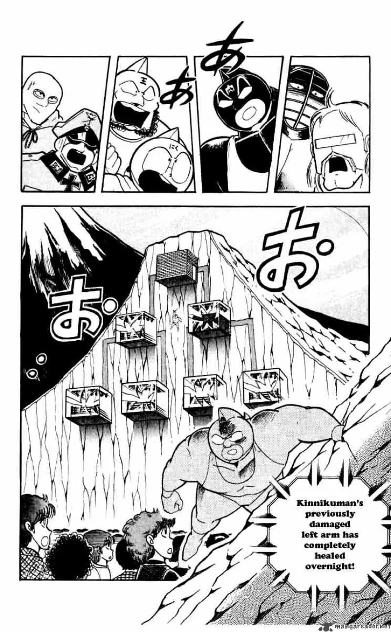 Kinnikuman Chapter 256 page 2
