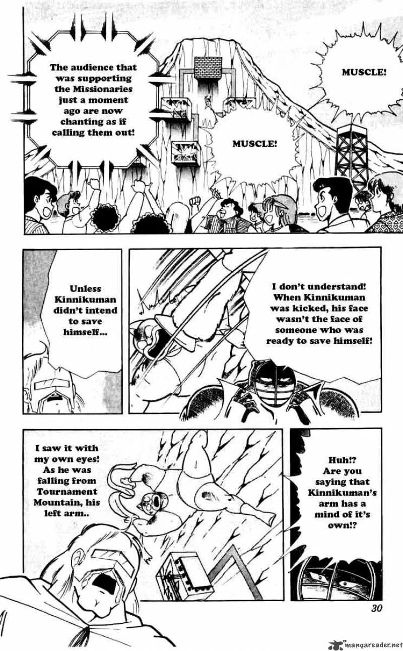 Kinnikuman Chapter 256 page 4