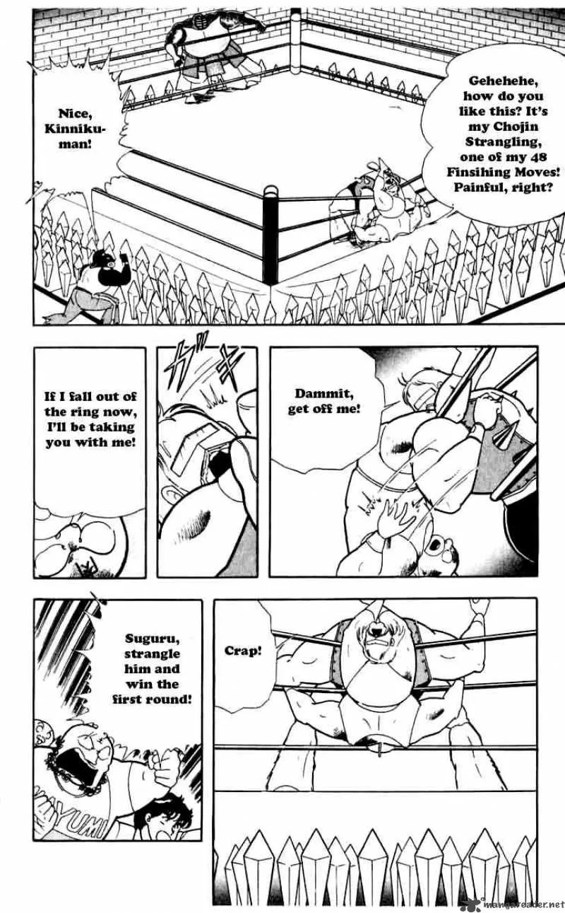Kinnikuman Chapter 257 page 2