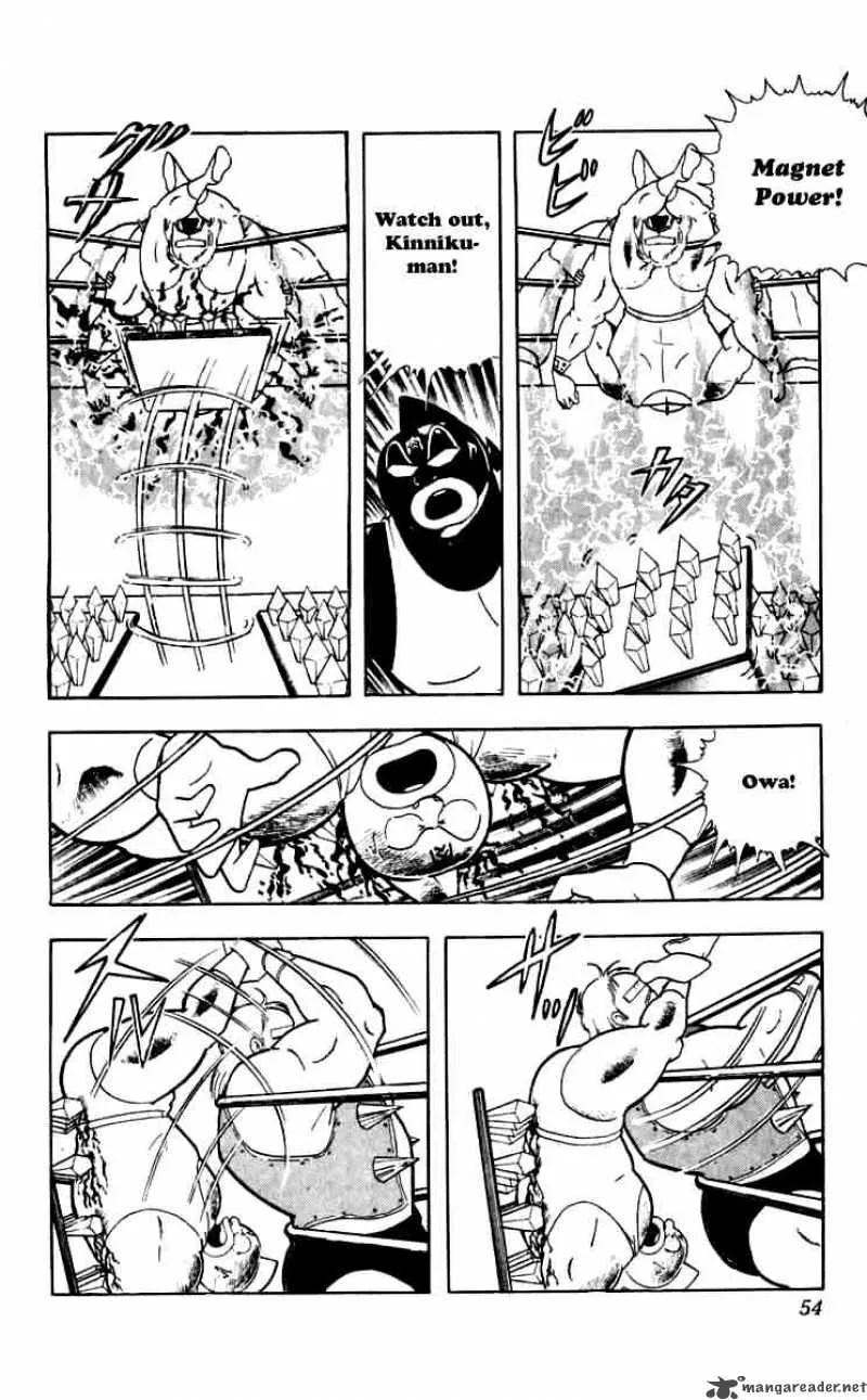 Kinnikuman Chapter 257 page 8