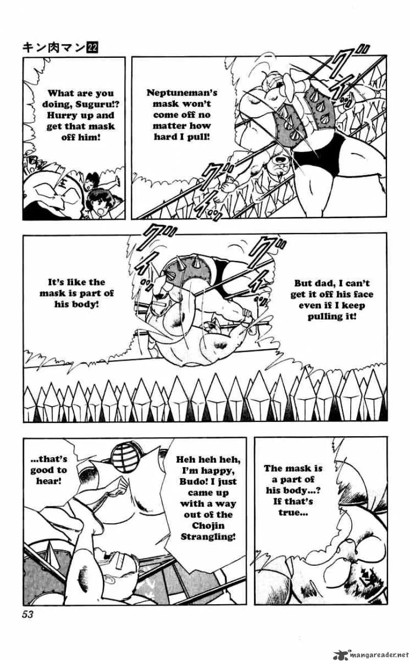 Kinnikuman Chapter 257 page 7