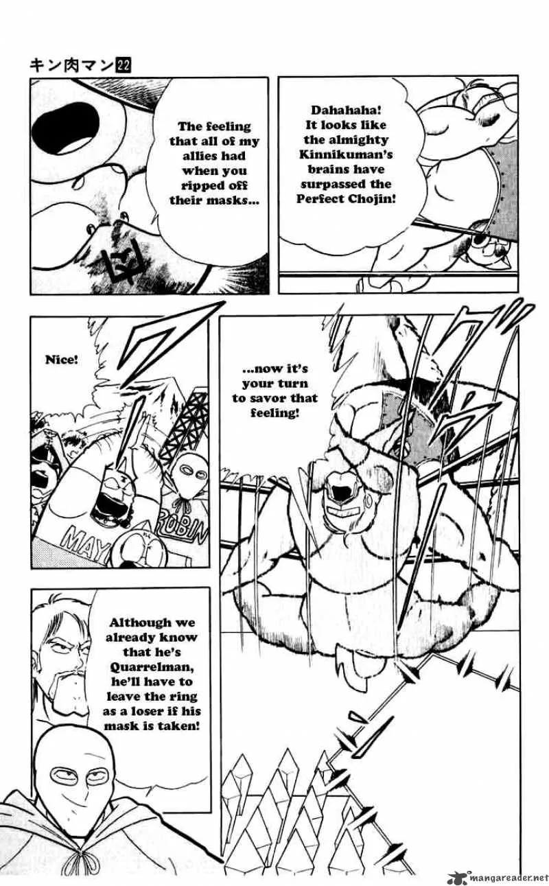 Kinnikuman Chapter 257 page 5