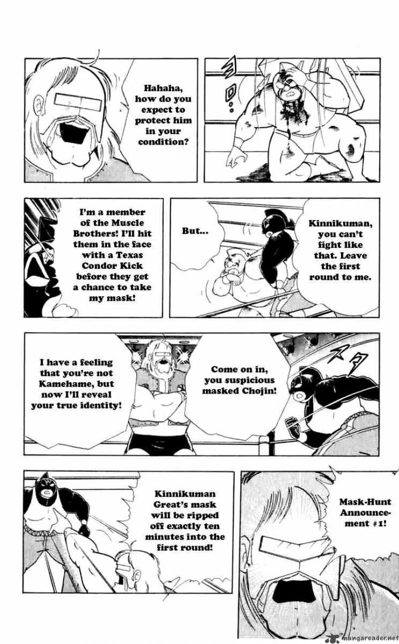 Kinnikuman Chapter 257 page 12