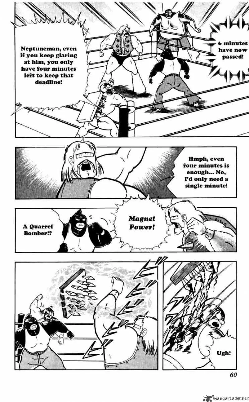 Kinnikuman Chapter 257 page 14