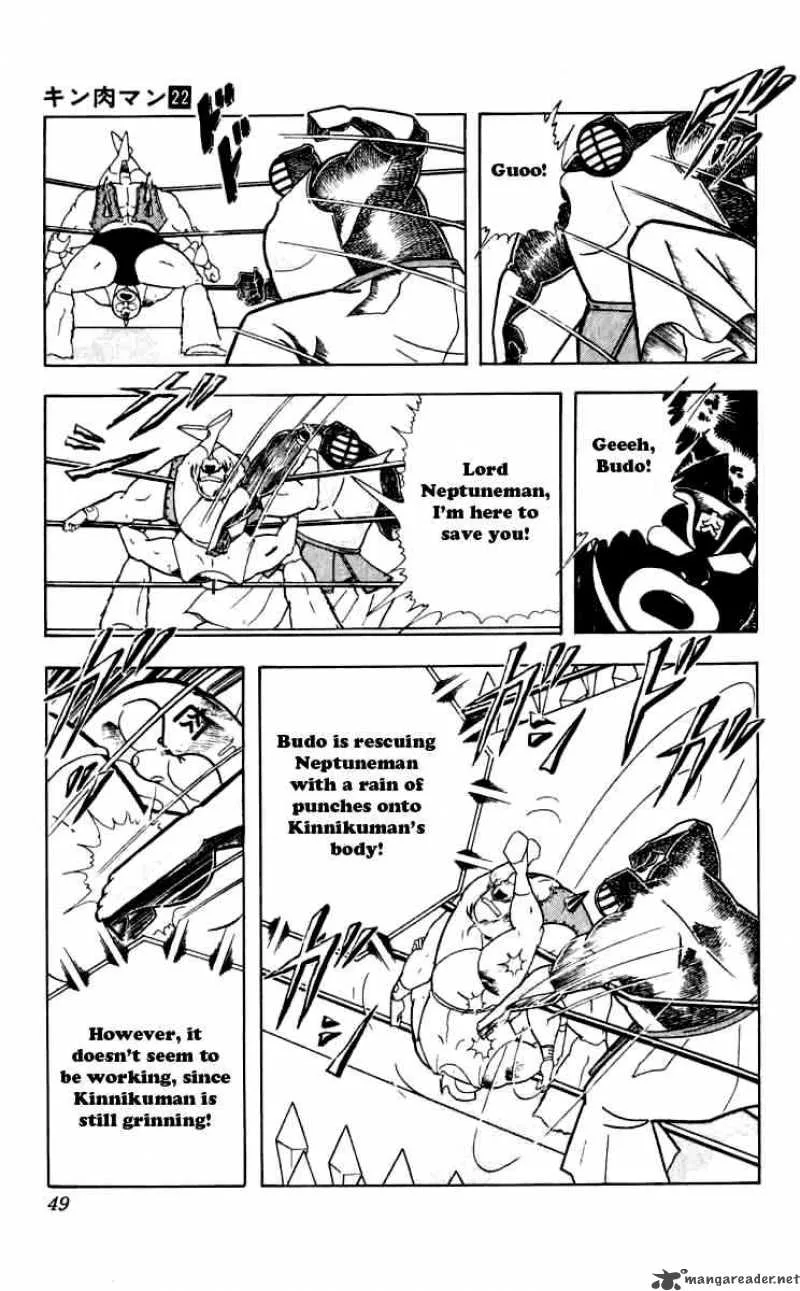 Kinnikuman Chapter 257 page 3