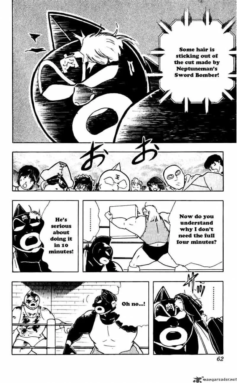 Kinnikuman Chapter 257 page 16