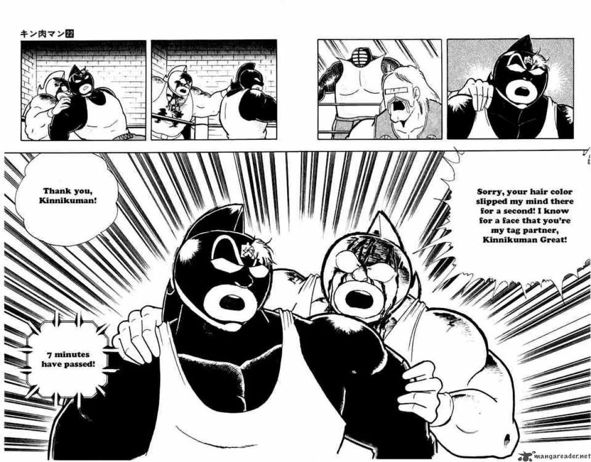 Kinnikuman Chapter 257 page 18