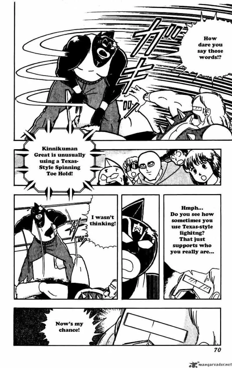 Kinnikuman Chapter 258 page 4