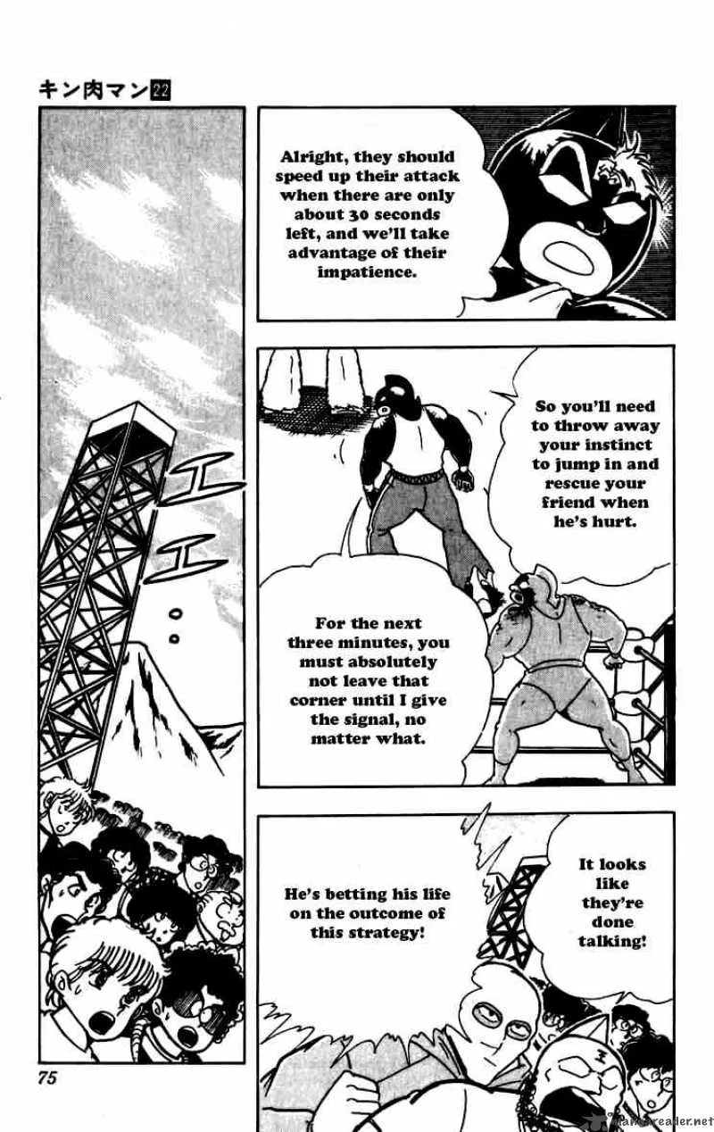 Kinnikuman Chapter 258 page 9
