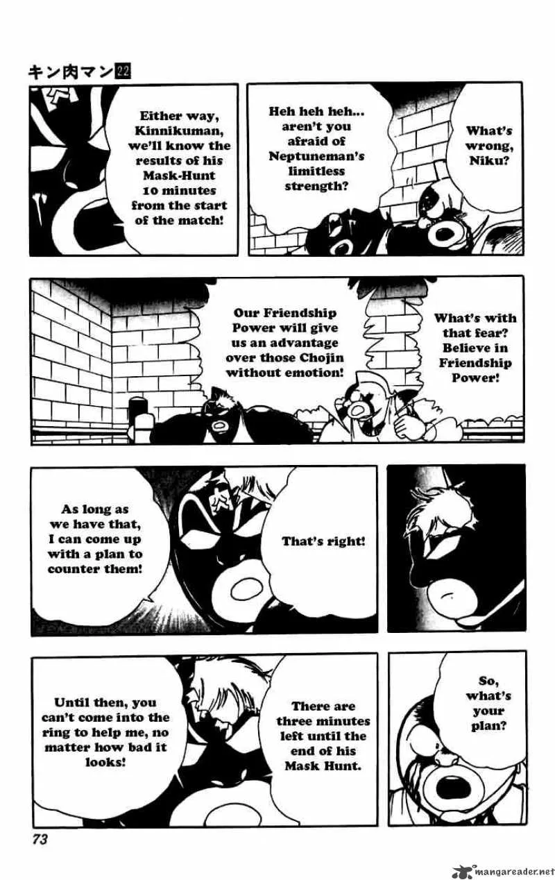 Kinnikuman Chapter 258 page 7
