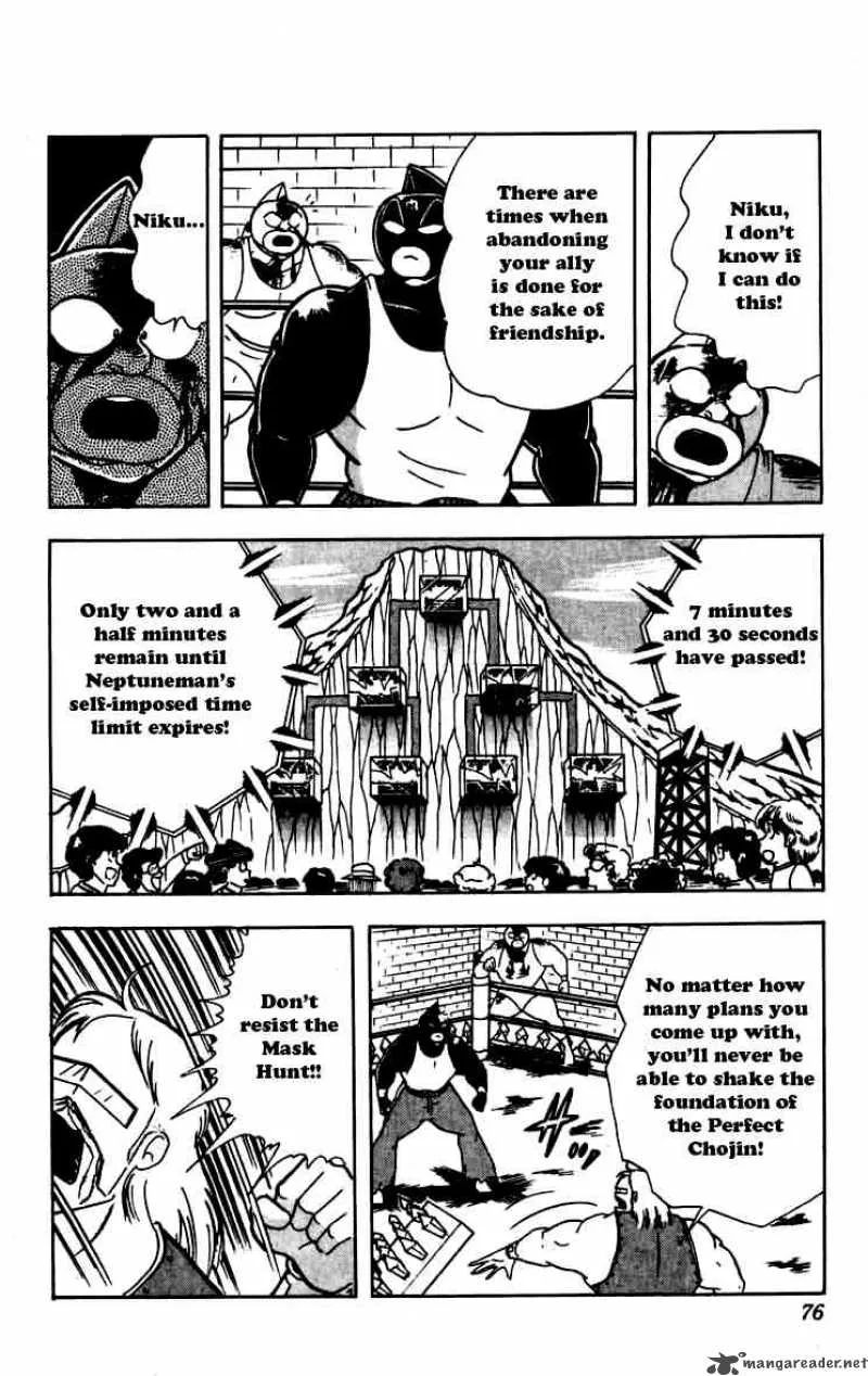 Kinnikuman Chapter 258 page 10