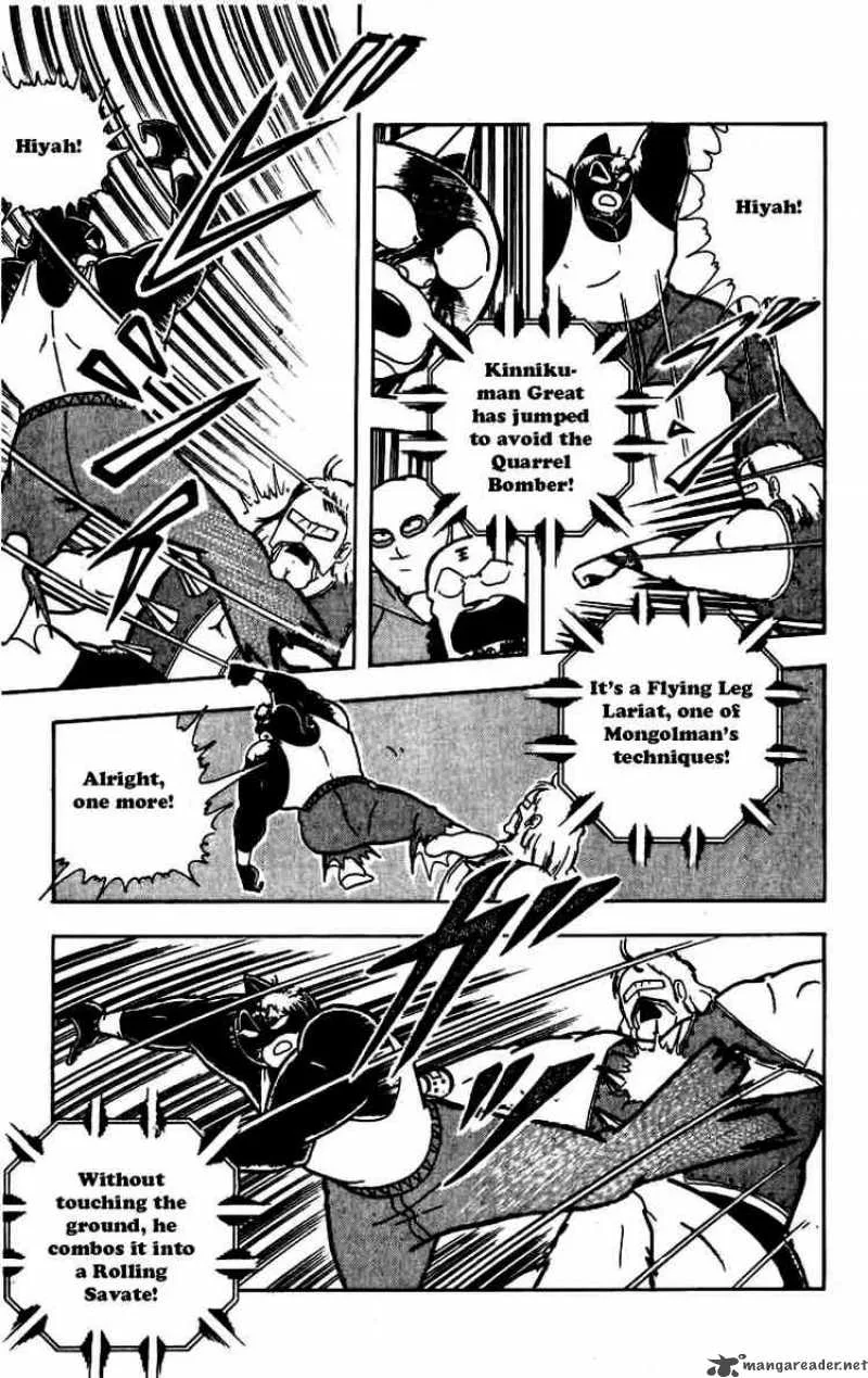 Kinnikuman Chapter 258 page 11