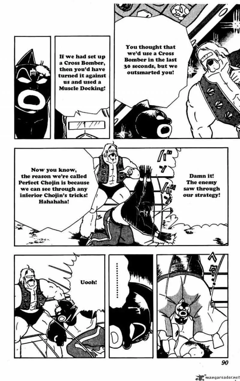 Kinnikuman Chapter 259 page 5