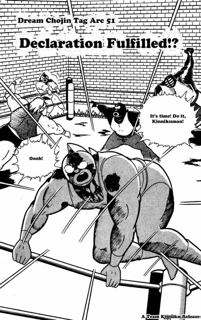 Kinnikuman Chapter 259 page 2