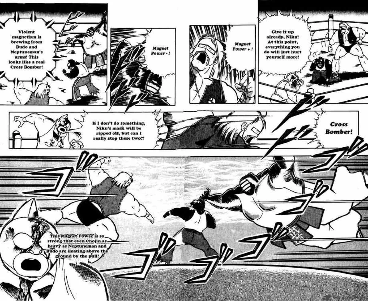 Kinnikuman Chapter 259 page 7