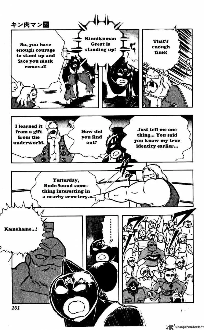 Kinnikuman Chapter 259 page 15