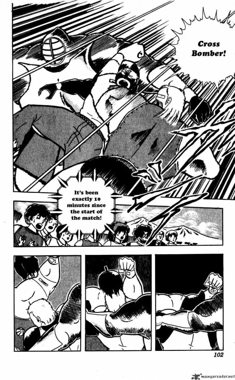 Kinnikuman Chapter 259 page 16
