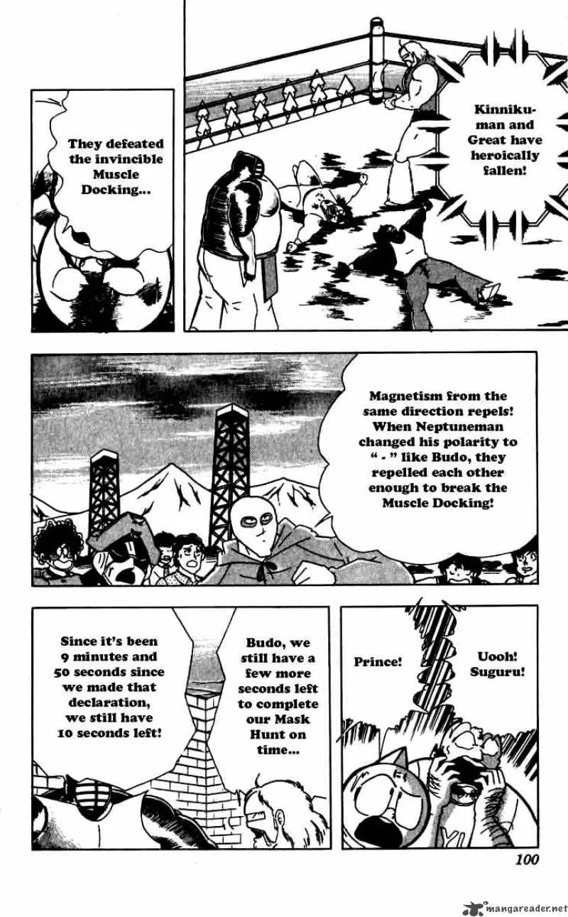 Kinnikuman Chapter 259 page 14