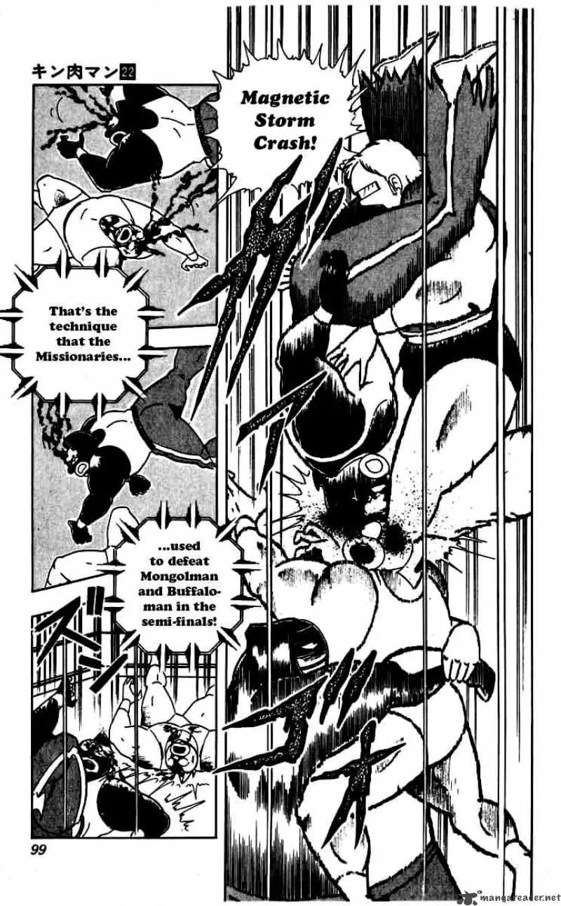 Kinnikuman Chapter 259 page 13