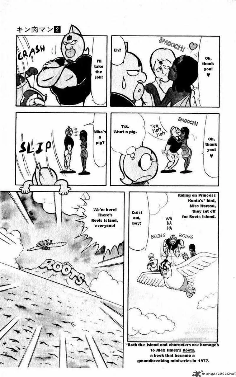 Kinnikuman Chapter 26 page 5
