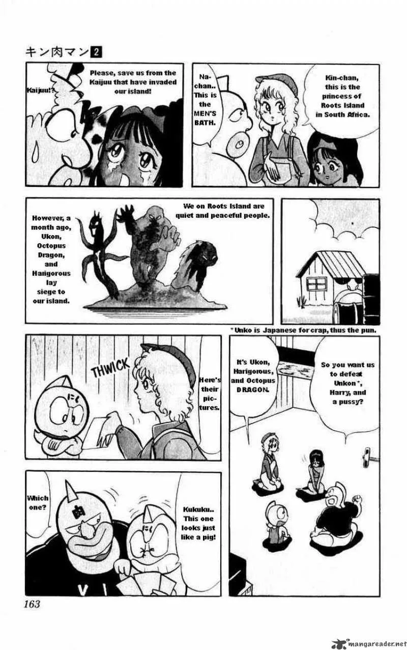 Kinnikuman Chapter 26 page 3