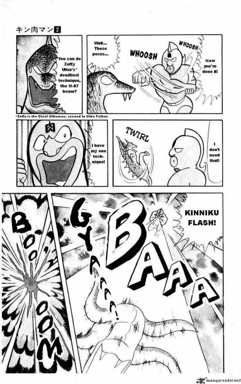 Kinnikuman Chapter 26 page 11
