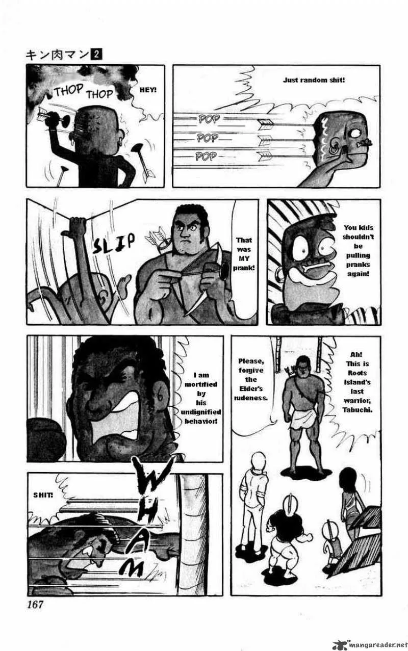 Kinnikuman Chapter 26 page 7