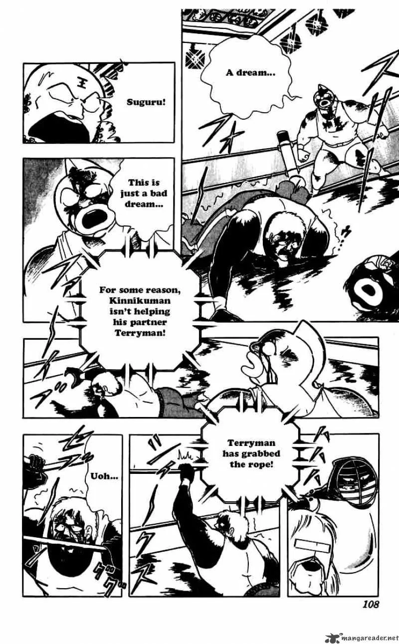 Kinnikuman Chapter 260 page 4