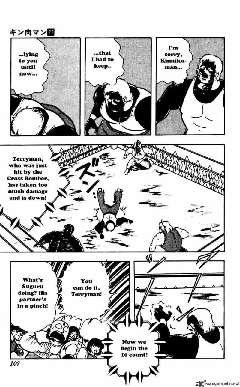 Kinnikuman Chapter 260 page 3