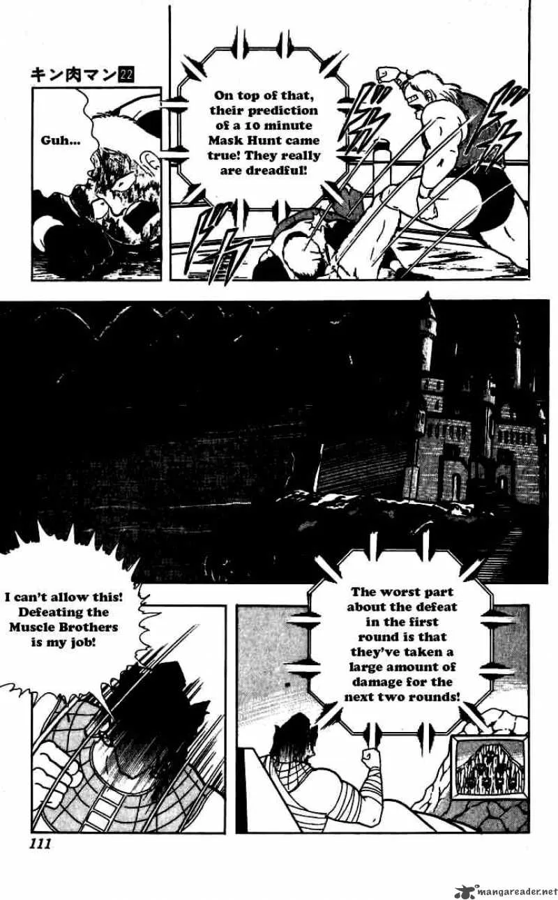 Kinnikuman Chapter 260 page 7