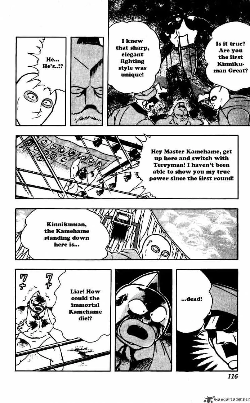 Kinnikuman Chapter 260 page 12