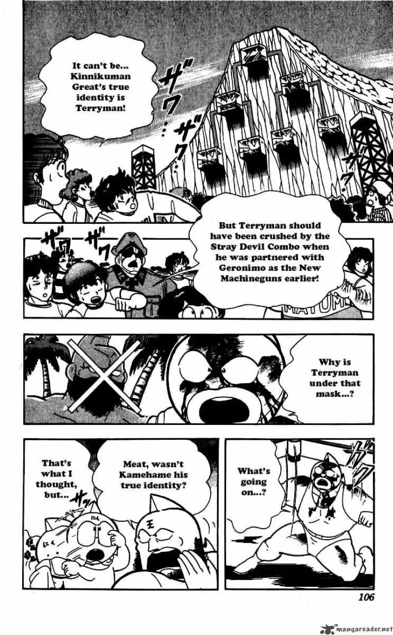 Kinnikuman Chapter 260 page 2