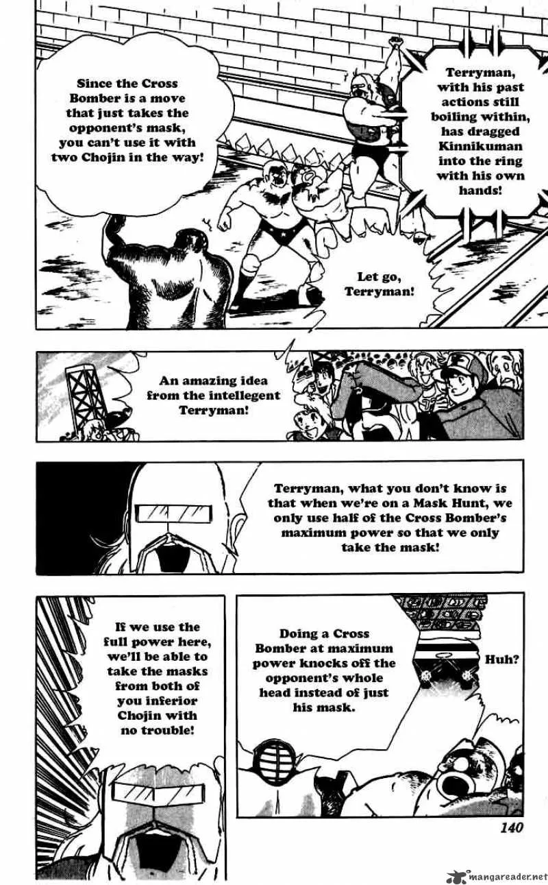 Kinnikuman Chapter 261 page 15