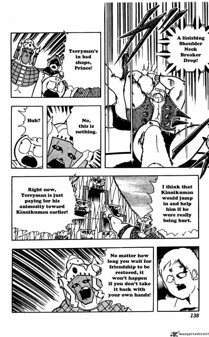 Kinnikuman Chapter 261 page 13