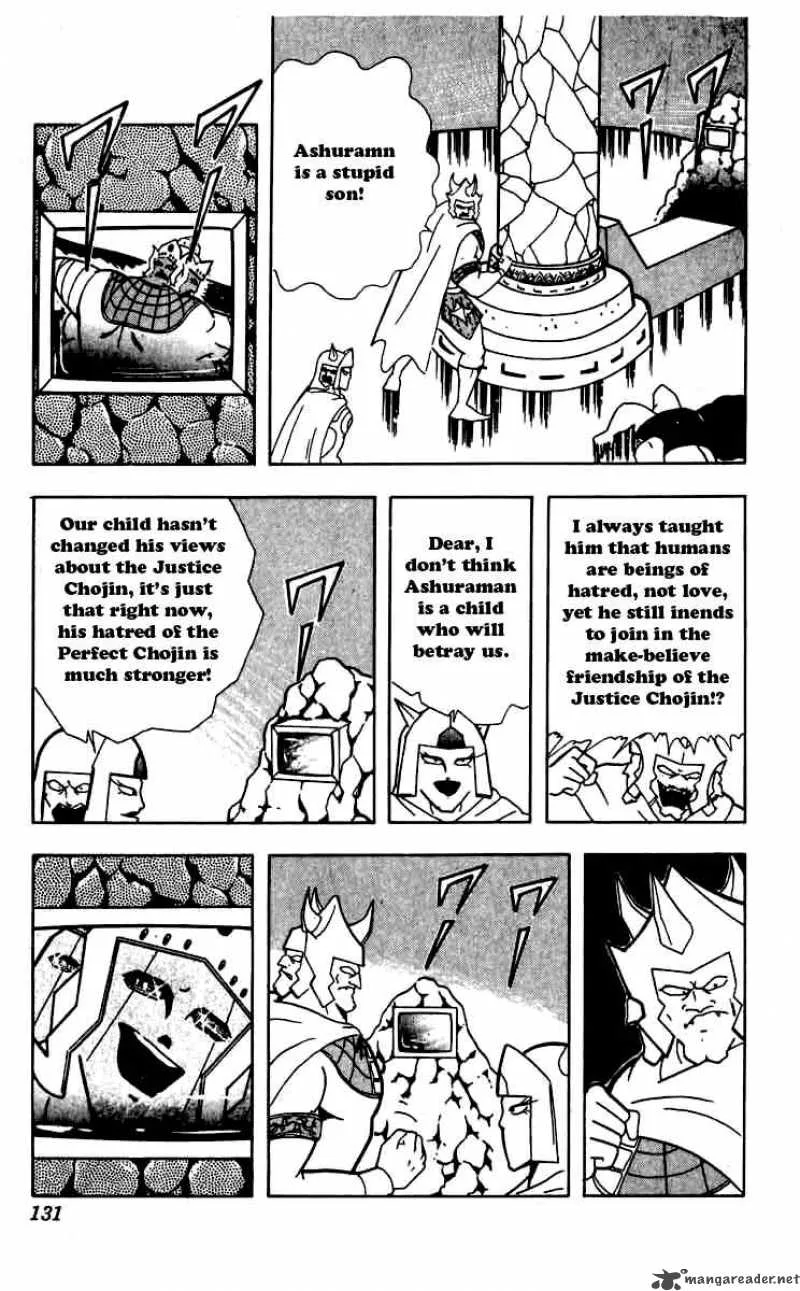 Kinnikuman Chapter 261 page 6
