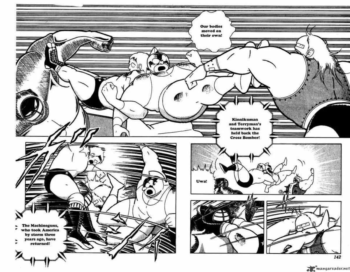Kinnikuman Chapter 261 page 17