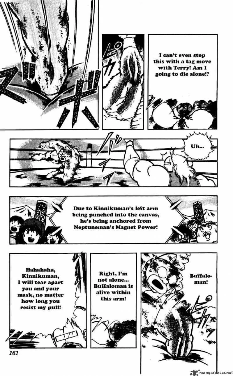 Kinnikuman Chapter 262 page 17