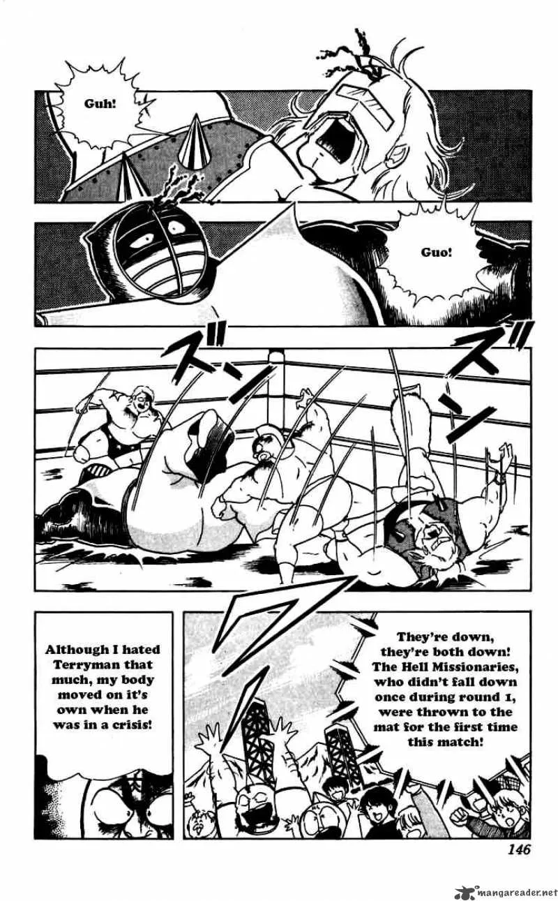 Kinnikuman Chapter 262 page 2