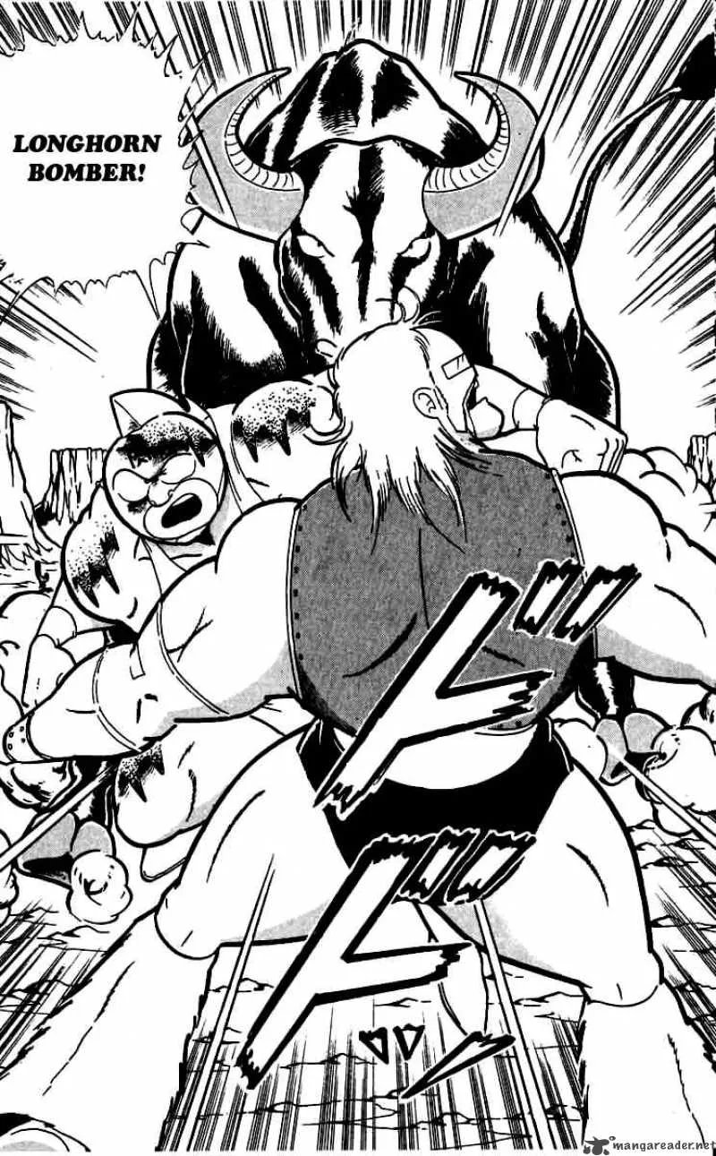 Kinnikuman Chapter 262 page 19