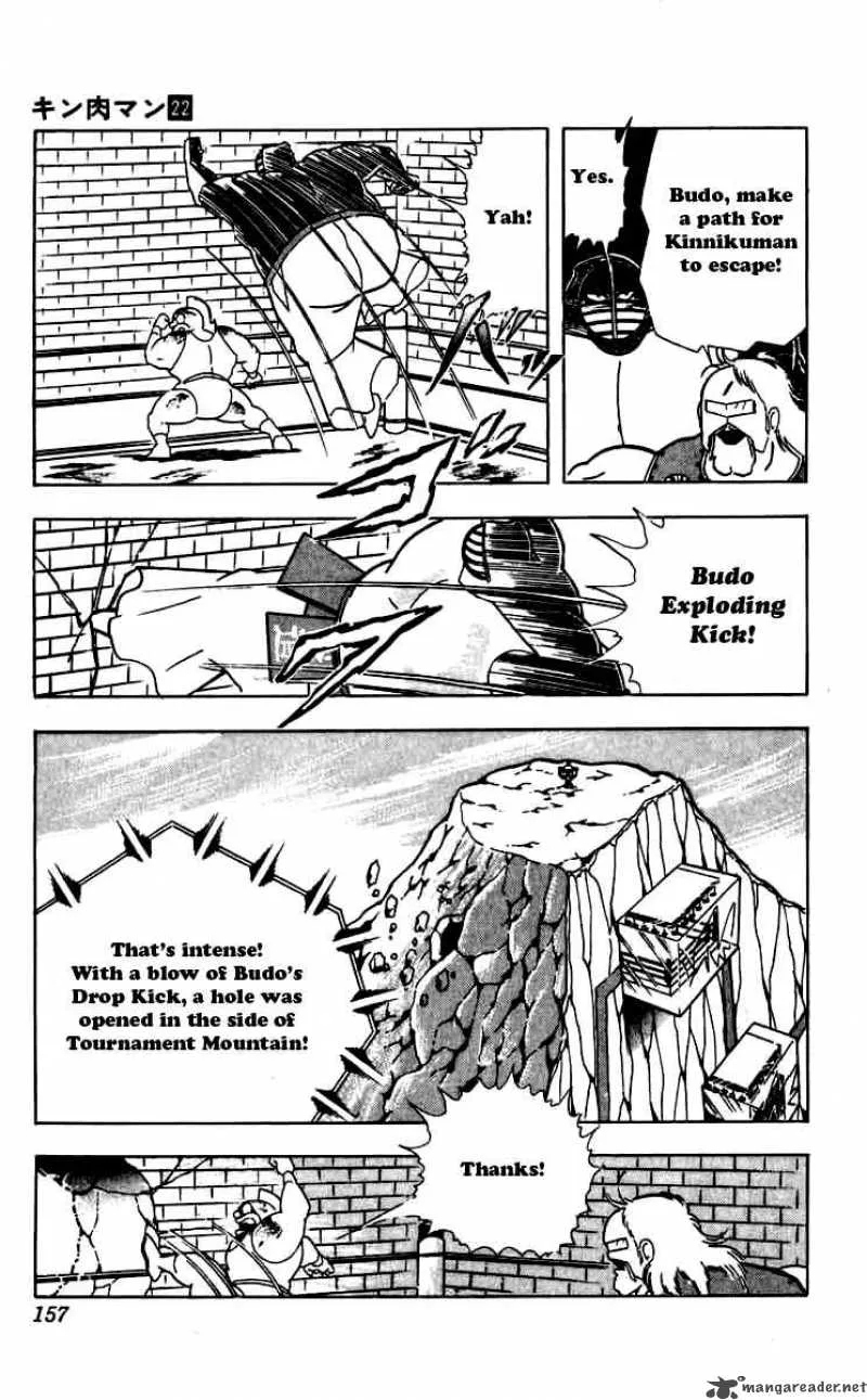 Kinnikuman Chapter 262 page 13