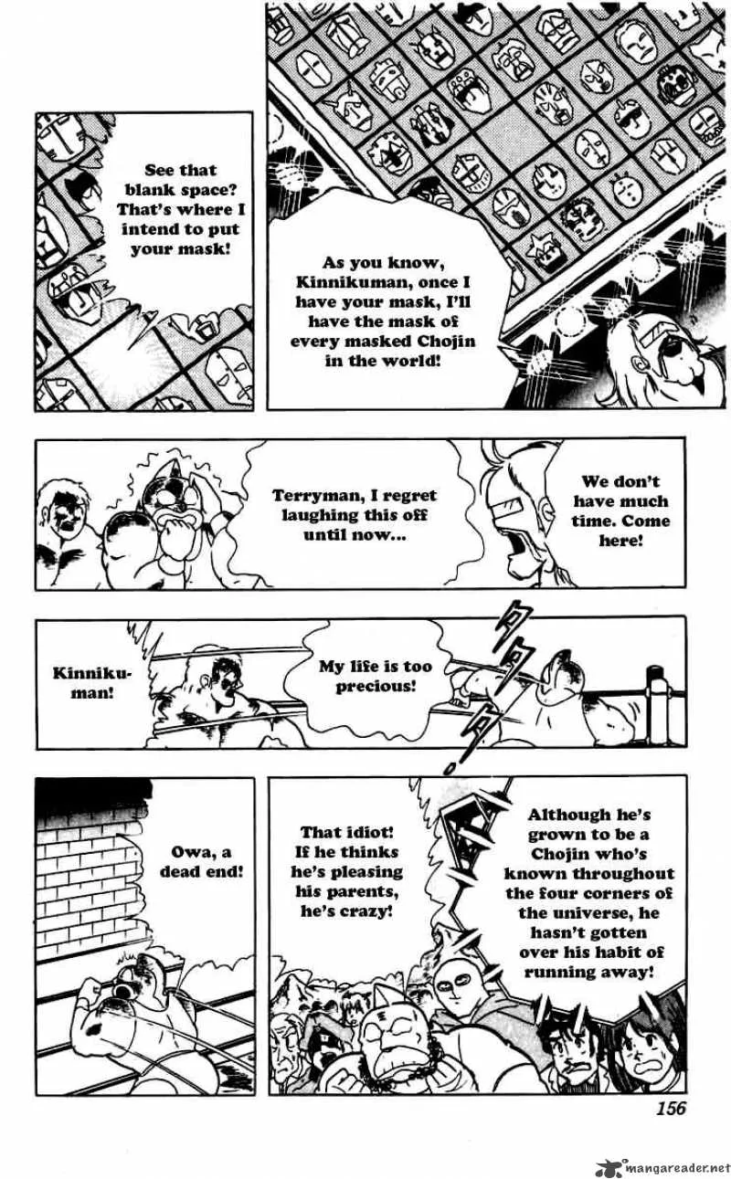 Kinnikuman Chapter 262 page 12