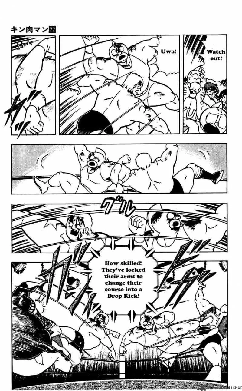 Kinnikuman Chapter 262 page 7