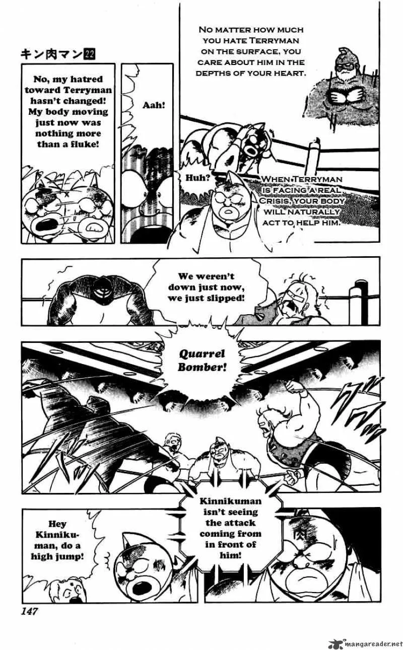 Kinnikuman Chapter 262 page 3