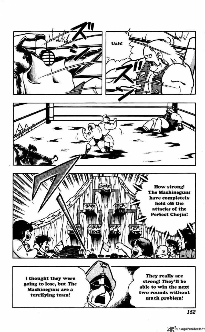 Kinnikuman Chapter 262 page 8